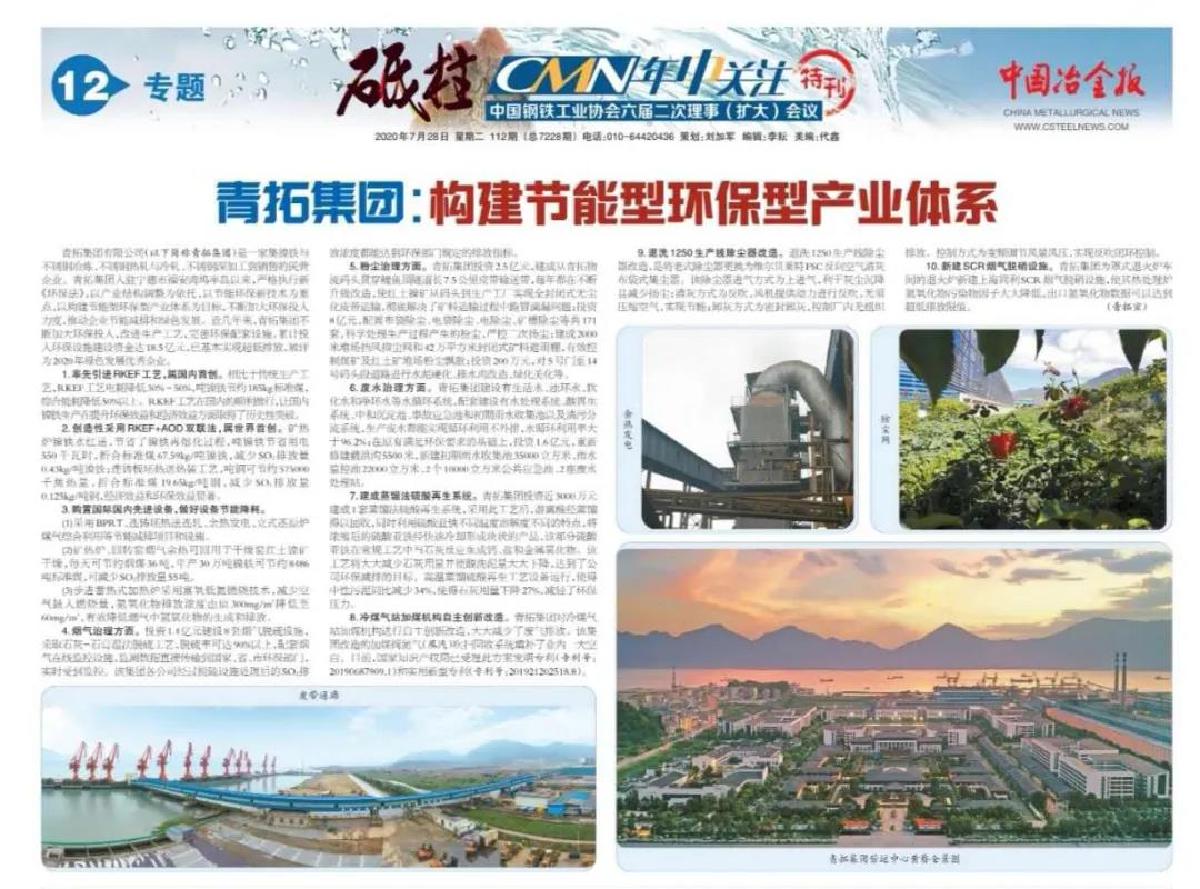 1604370444741167.jpg 微信圖片_20201103102711.jpg